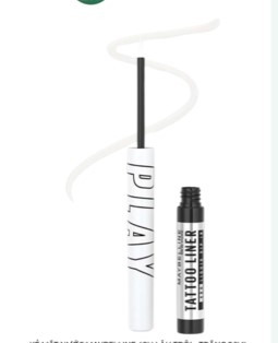 Maybelline Tattoo Liner Play Drop | So Much Egypt white