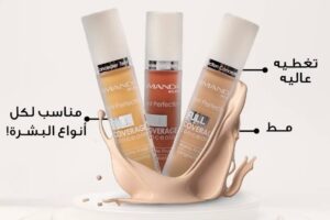 Amanda Teint Perfection Concealer