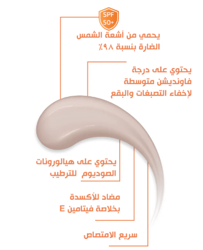 Bobai Tinted Sunscreen Cream SPF 80, 60g