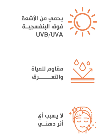 Bobai Tinted Sunscreen Cream SPF 80, 60g