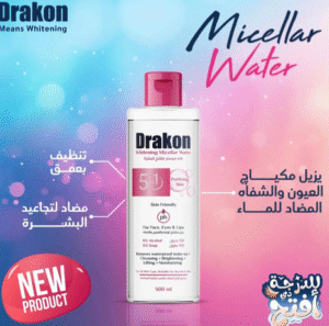 Drakon Whitening Micellar water 500 ml