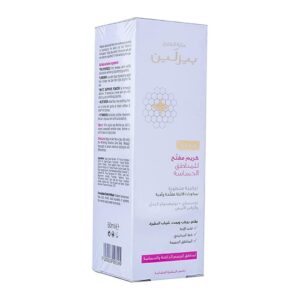 Beesline Whitening Sensitive Zone Cream (50ml)